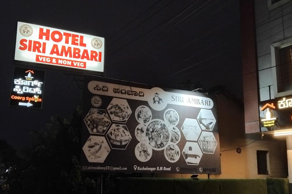 Hotel Siri Ambari Coorg