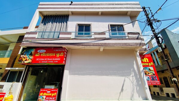 Front of property - Hotel Shree Sita Ram Kutti (Ujjain)