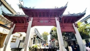 其他設施