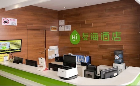 Lobby. Youhai Hotel (Shanghai University Qinghe Road)