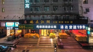 Exterior - Derun Hotel Apartment (Guangzhou)