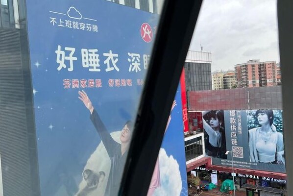 Miscellaneous - Derun Hotel Apartment (Guangzhou)