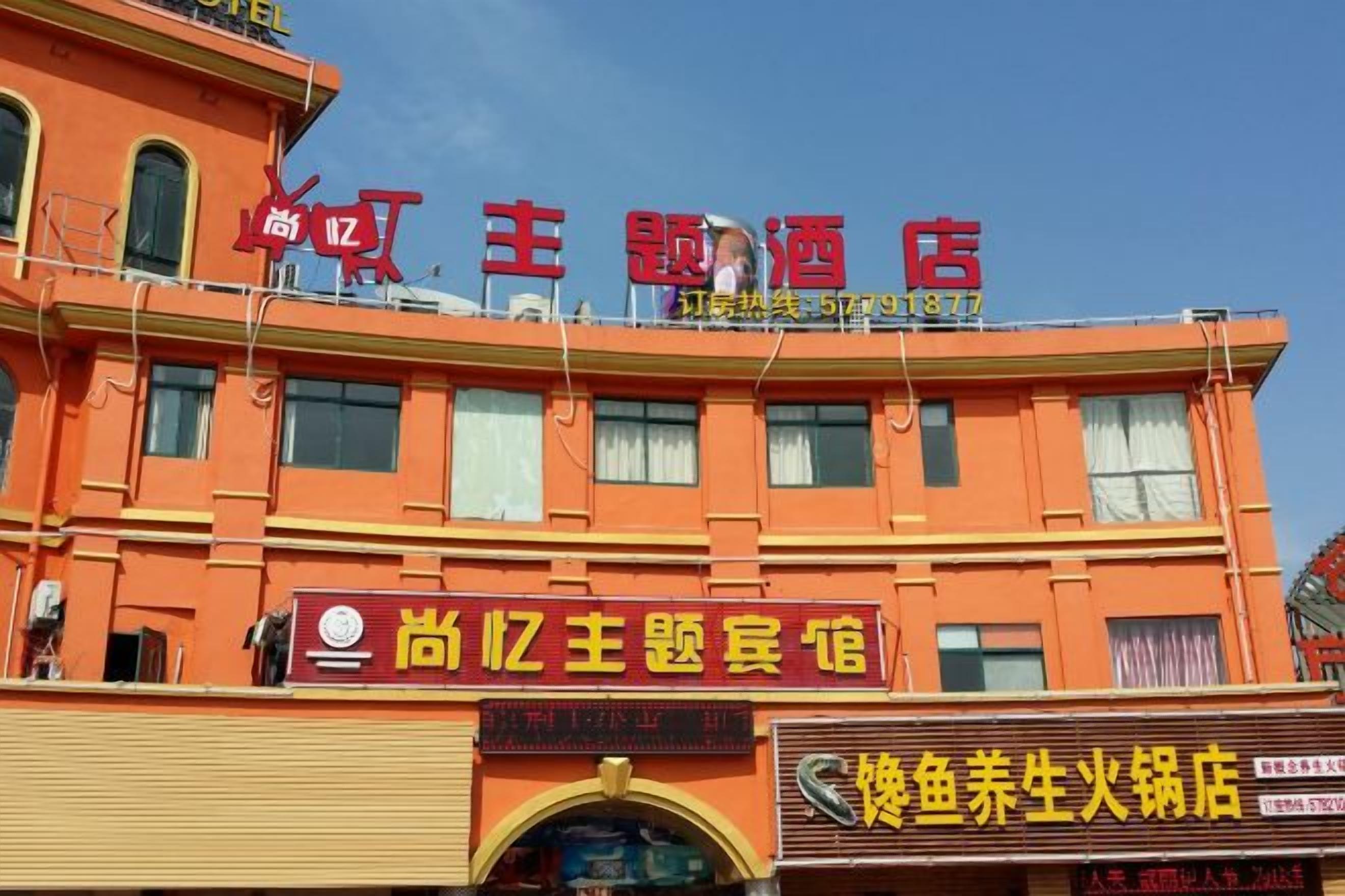 A multi-story building with signage for a hotel and a restaurant.