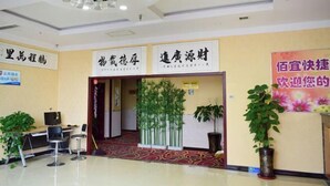 Interior - Taiyuan Baiyi Boutique Hotel (Taiyuan)