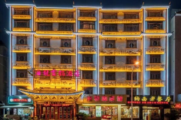 Exterior - Hailong Yunhe Hotel (Lijiang Ancient City) (Lijiang)