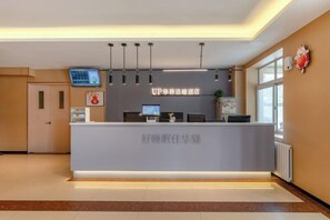 Lobby - UP Huayi Haosleep Hotel (Tianjin Dongli Development Zone) (Tianjin)