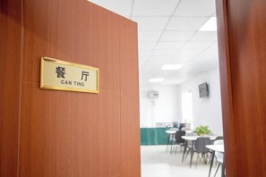 Restaurant - Huayi Hotel(Tianjin Dongli Development Zone National Convention and Exhibition Center Store) (Tianjin)