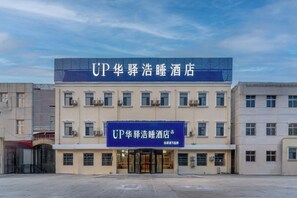 Exterior - UP Huayi Haosleep Hotel (Tianjin Dongli Development Zone) (Tianjin)