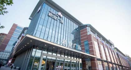 Huayi Hotel(Tianjin Dongli Development Zone National Convention and Exhibition Center Store)