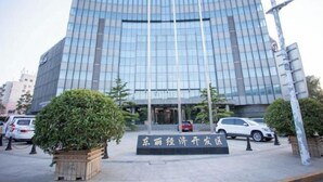 Exterior - Huayi Hotel(Tianjin Dongli Development Zone National Convention and Exhibition Center Store) (Tianjin)
