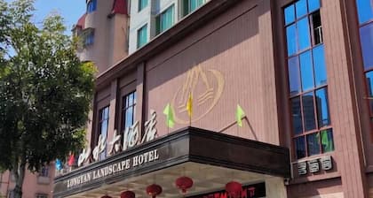 Landscape Hotel (Longyan Railway Station)