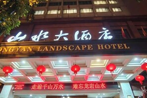 Yongyan Landscape Hotels facade med oplyst skiltning og røde lanterner.