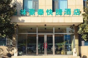 Exterior - GreenTree Liaocheng Yanggu Huangshan Road Shizilou (Yanggu)