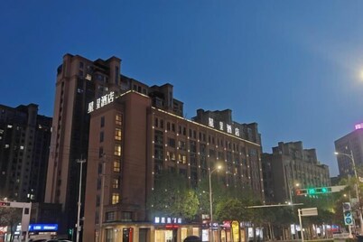 星呈酒店（亳州万达广场康美中药城店）