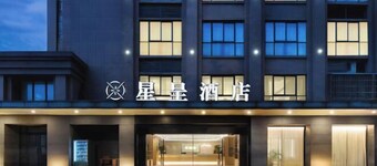 Starway Hotel (Bozhou Wanda Plaza)