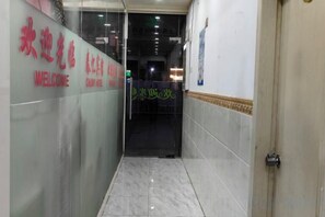 Unclassified image, 2 of 7, button - Chun Yi Hotel (Shanghai)