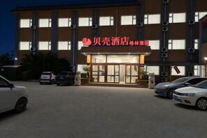 Unclassified image, 4 of 12, button - GeLinHaoTai BeiKe Business Hotel (Yucheng)