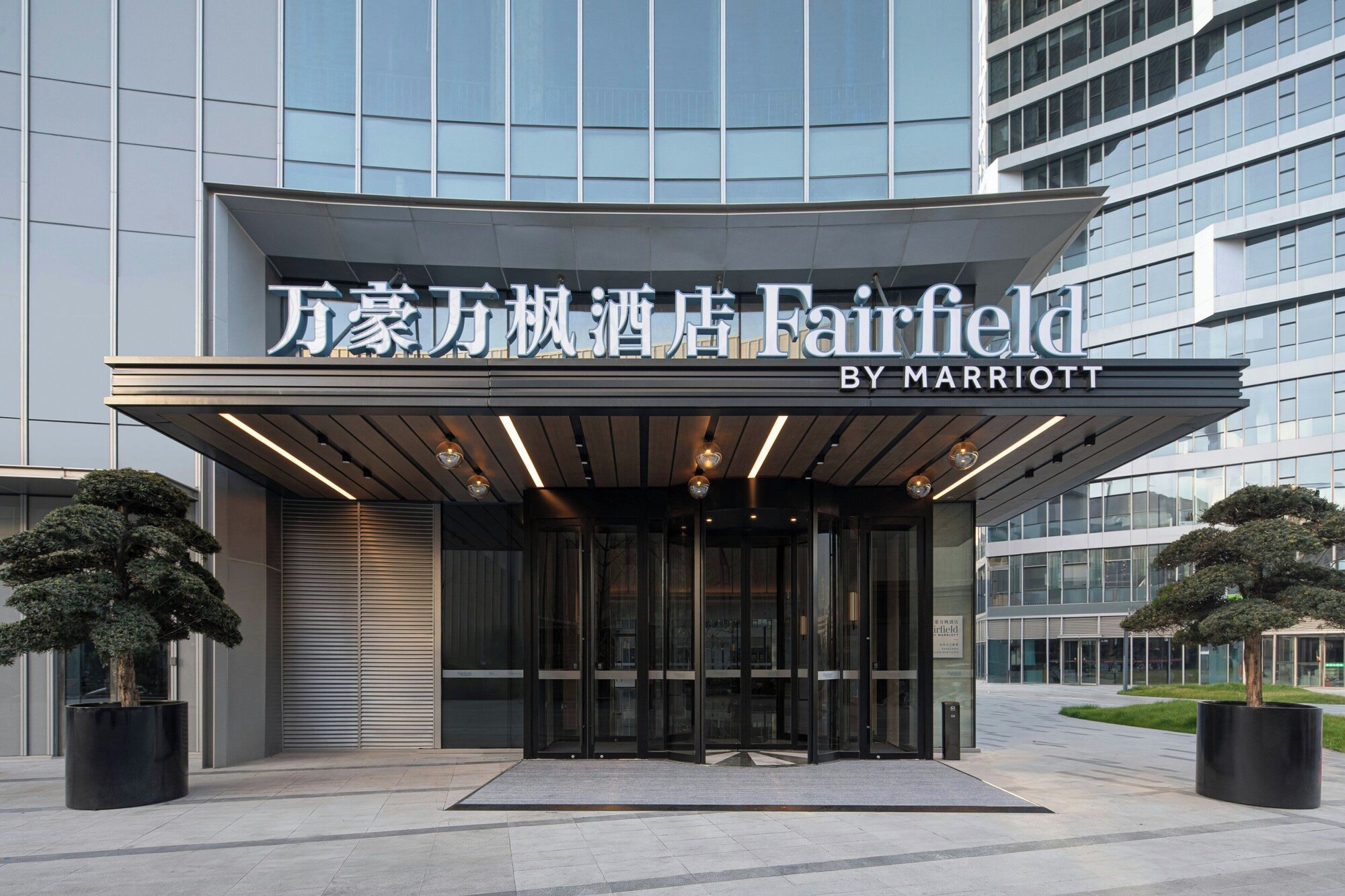 2星级酒店