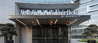 Fairfield by Marriott Hangzhou Zhuantang