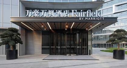 Fairfield Inn by Marriott Hangzhou Zhijiang New Town