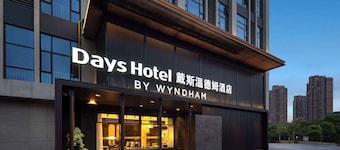 Days Hotel By Wyndham Zhuzhou Shifeng
