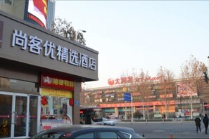 Unclassified image, 5 of 19, button - Shankee Hotel (Zibo Badaju RT-Mart) (Zibo)