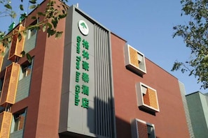 Exterior - GreenTree Alliance (Beijing Temple of Heaven East Gate) (Beijing)