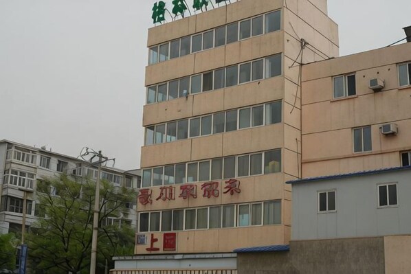 A multi-story building with a sign indicating 'Hotel' and 'International.' - GreenTree Alliance (Beijing Temple of Heaven East Gate) (Beijing)