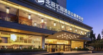 North Star Huiyuan Apartment Hotel (VIP building)
