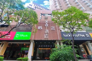 A building with multiple storefronts, including a visible sign for 'TPPLUS' and another for 'lucki coffee'. - Eisen Concept Hotel Shanghai (Jiangsu Road Subway Station) (Shanghai)