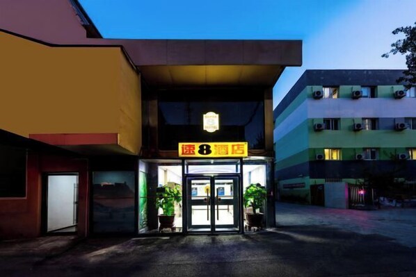 Exterior - Super 8 (Beijing West Gongyi Bridge) (Beijing)