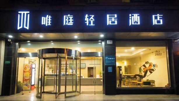 外觀