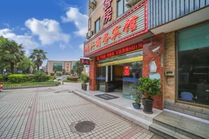 Unclassified image, 2 of 15, button - Hongxing Business Hotel (Shanghai)