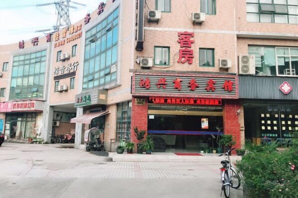 Unclassified image, 1 of 15, button - Hongxing Business Hotel (Shanghai)