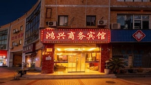 Un edificio con un letrero llamativo para un hotel de negocios.