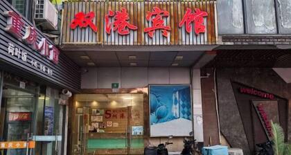 Shuanggang Hotel
