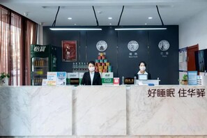 Unclassified image, 4 of 7, button - Home Inn Huayi (Linyi Lanling Yucai Road) (Lanling)