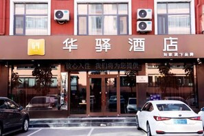 外觀細部