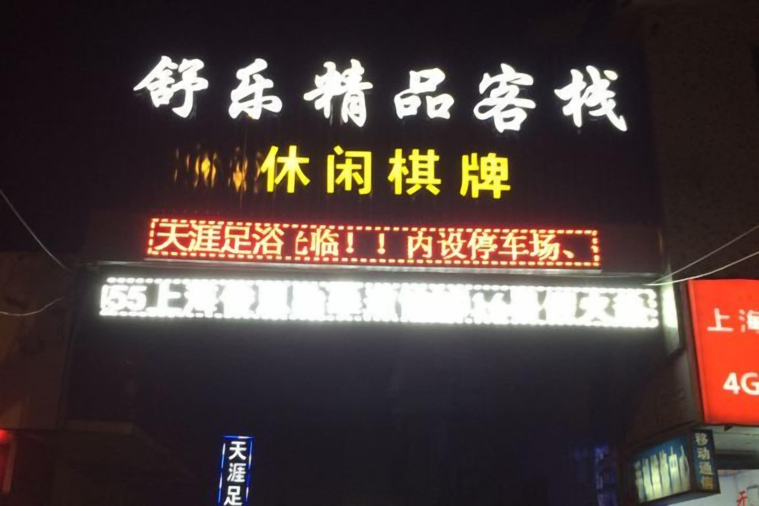 Lain-lain