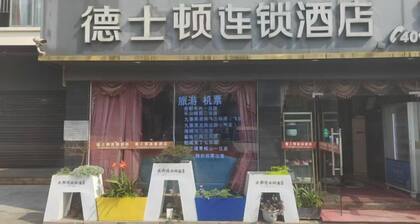 Dresden Chengdu Liulichang store