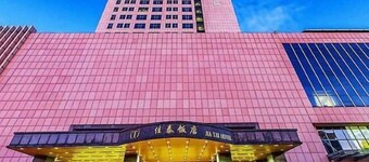 Jiatai Hotel