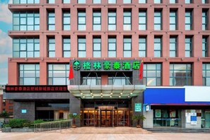 A hotel with a modern facade, large windows, and a prominent entrance. - GreenTree Inn (Feicheng Xincheng Road) (Feicheng)