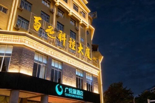 Guangyuezhen Hotel (Baise High-Speed Railway Station)