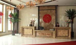 Lobby - Ping'an Business Hotel (Harbin)