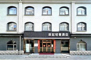 Exterior detail - Galaxy Hotel (Beijing Wukesong Wanshou Road Subway Station Branch) (Beijing)
