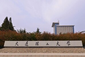 Miscellaneous - Sunshine Habitat Hotel (Dalian University of Technology) (Dalian)