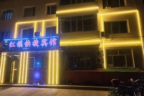 Unclassified image, 2 of 29, button - Yichun Hongmeiqi Express Hotel (Yichun)