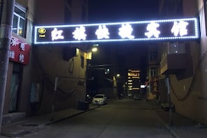 Unclassified image, 4 of 29, button - Yichun Hongmeiqi Express Hotel (Yichun)