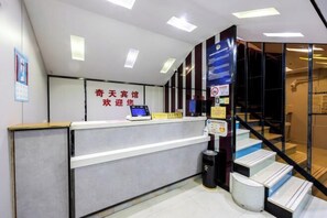 Interior - Shanghai Qitian Choice Hotel (Shanghai)