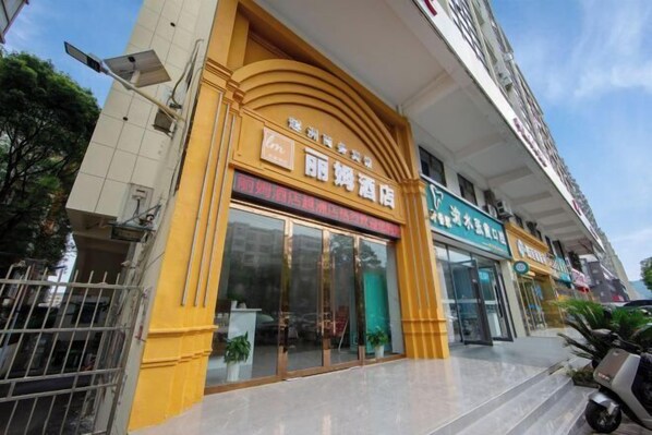 Exterior - limu Hotel (Xinyu)